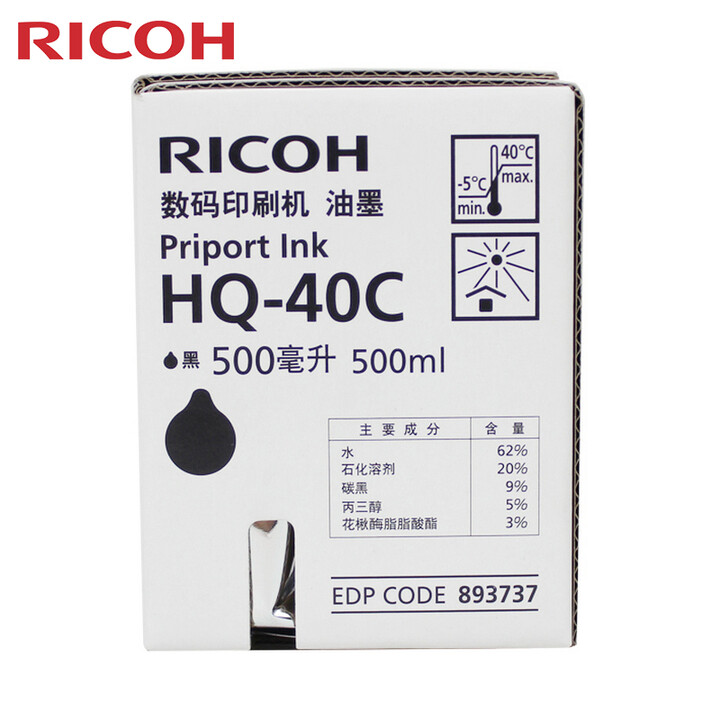 理光（Ricoh） 数码印刷机油墨 一体化速印机油墨 黑油墨 HQ-40C（50