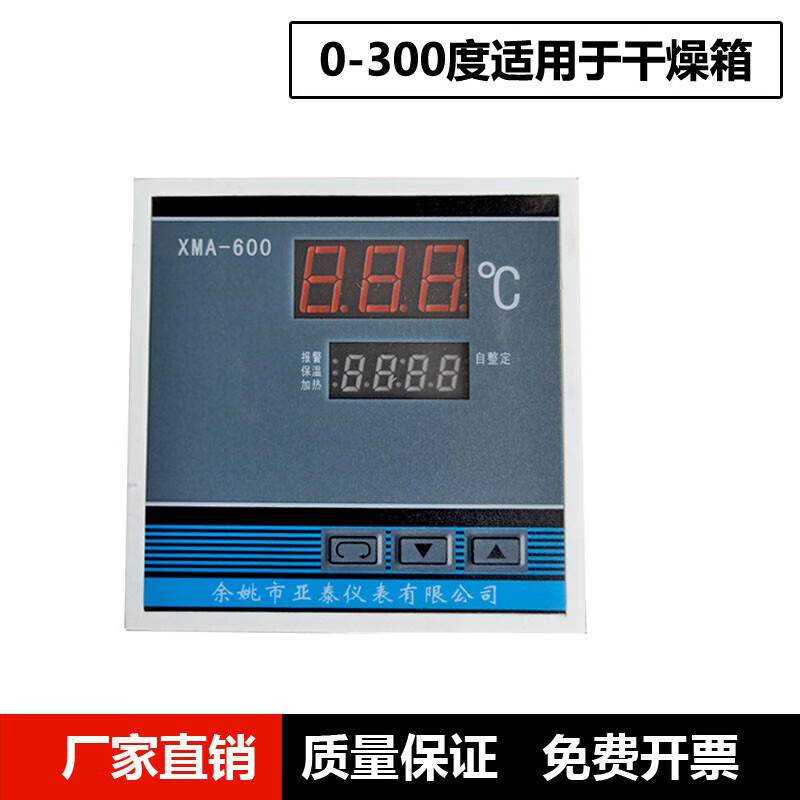 实验仪器批发怎么选？化验室仪器、玻璃器皿与教学实验设备一站式采购指南