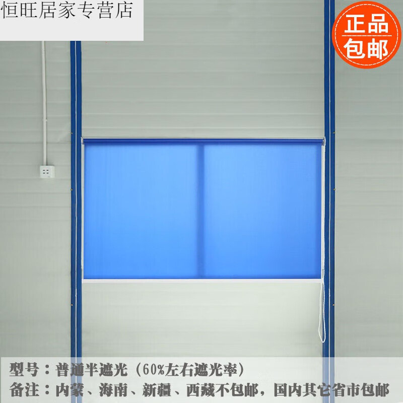 窗帘批发行业的风云变幻