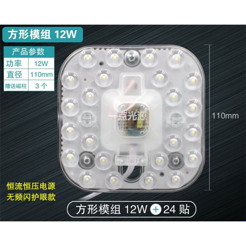 LED照明：科技之光引领照明新时代