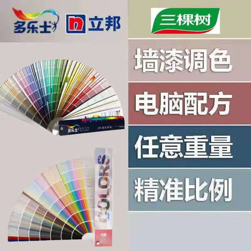 陶瓷色料行业的风向标与发展现状