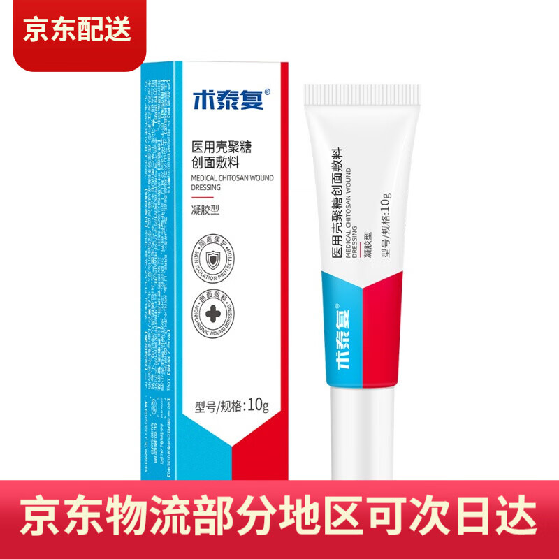 挖掘壳聚糖厂家的秘密武器：成就未来健康