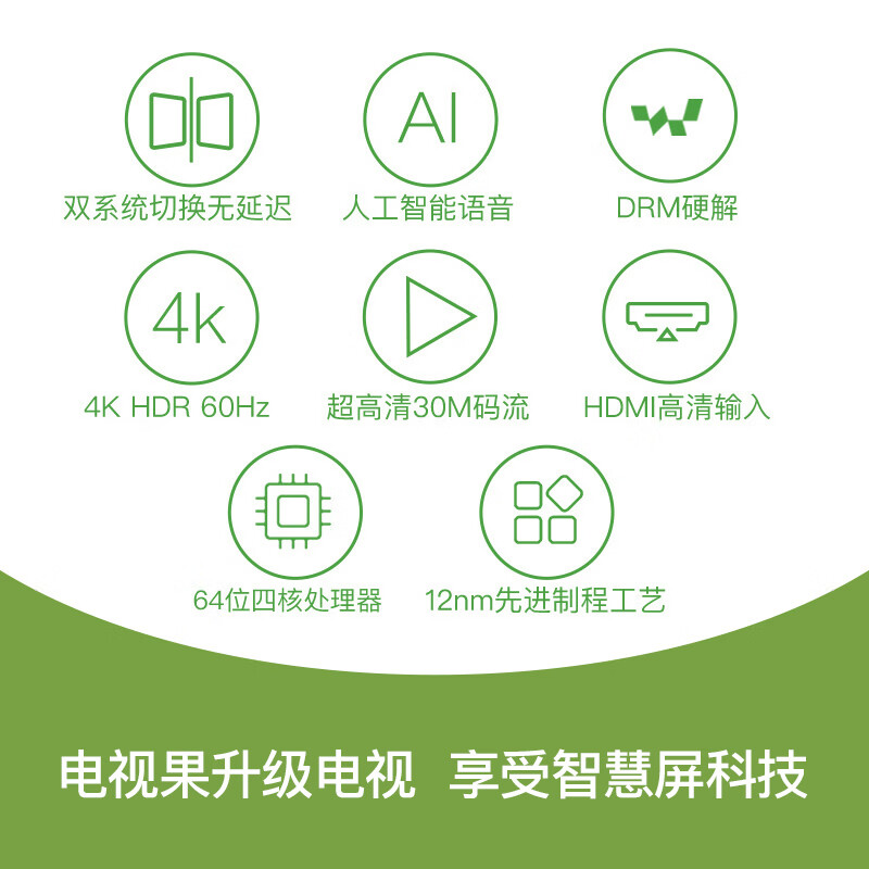 电视果5S PLUS奇异果特别版，广告少功能强大，网友：游戏投屏福音