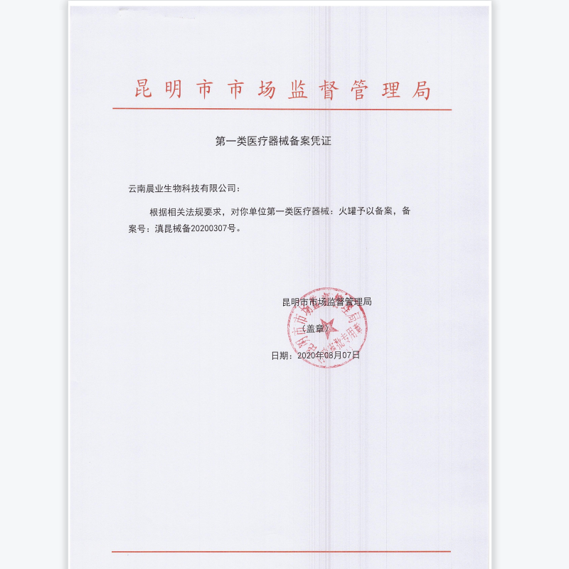 康复理疗设备：科技引领健康新风向