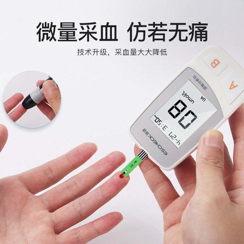 三诺生物最新公告：获得四项医疗器械注册证