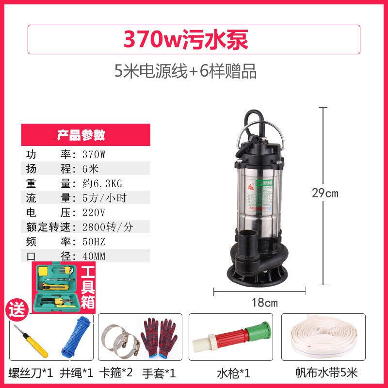 鱼台80台潜水泵紧迫驰援河南