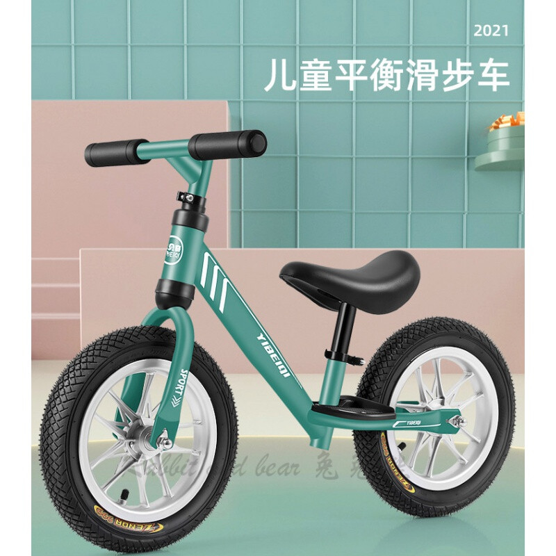 かなしい自転車