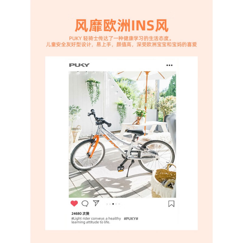 北京→宣威！云南小伙骑电单车3000公里回家过年博鱼体育- 博鱼体育官网- 博鱼APP下载- 世界杯指定体育平台