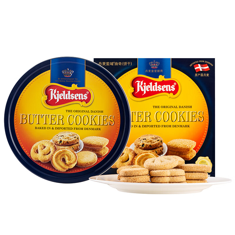 丹麦进口 丹麦蓝罐(kjeldsens)曲奇饼干 精选礼盒装 681g 分享装