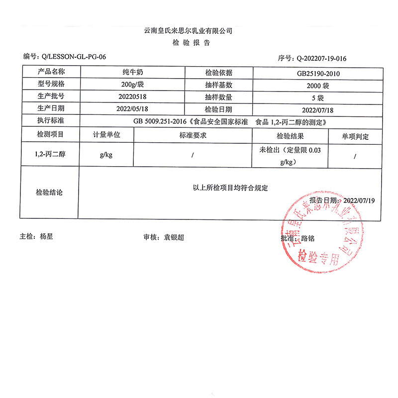 秦岭之声云上系列音乐会：聆听PG电子-PG娱乐-PG电子试玩平台牛背梁上的回响