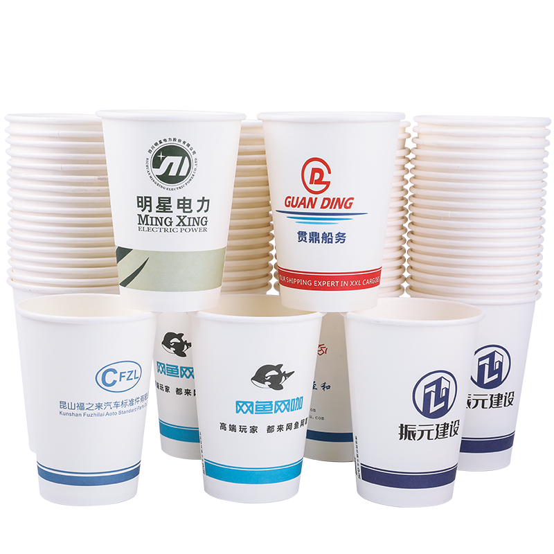 贵阳一次性纸杯定制