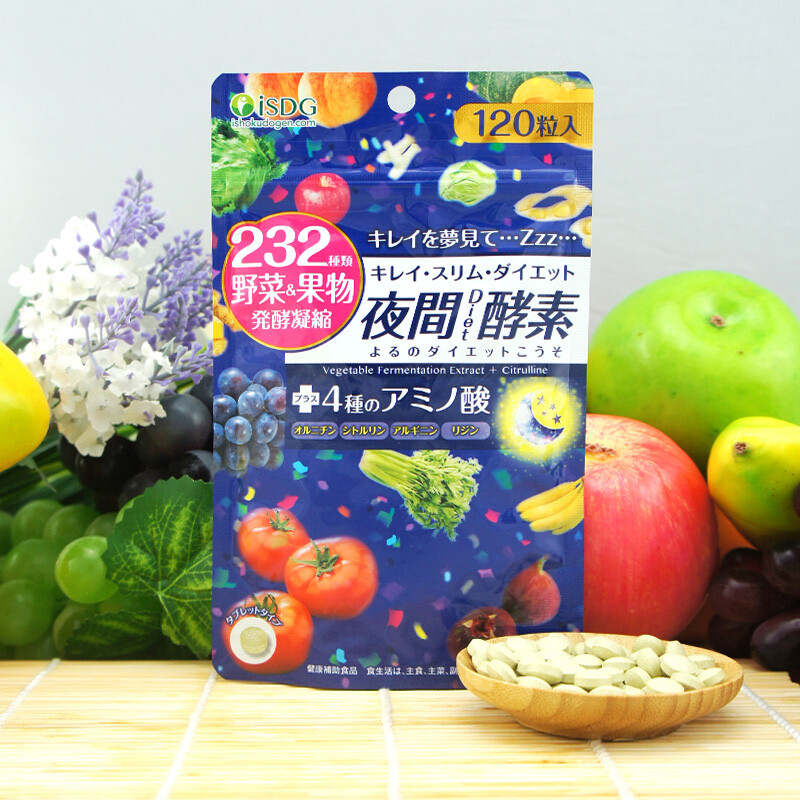 ISDG 医食同源 232种植物 夜间酵素 120粒*5件 双重优惠折后￥237.5