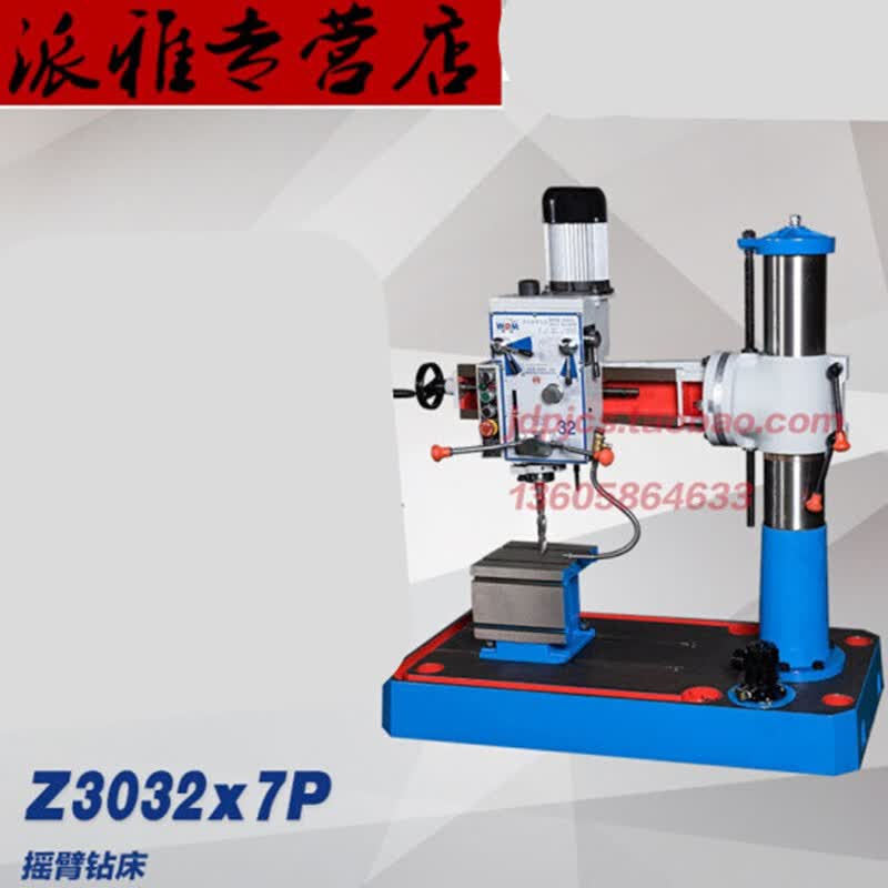 探索摇臂钻床厂家，助力工厂自动化升级