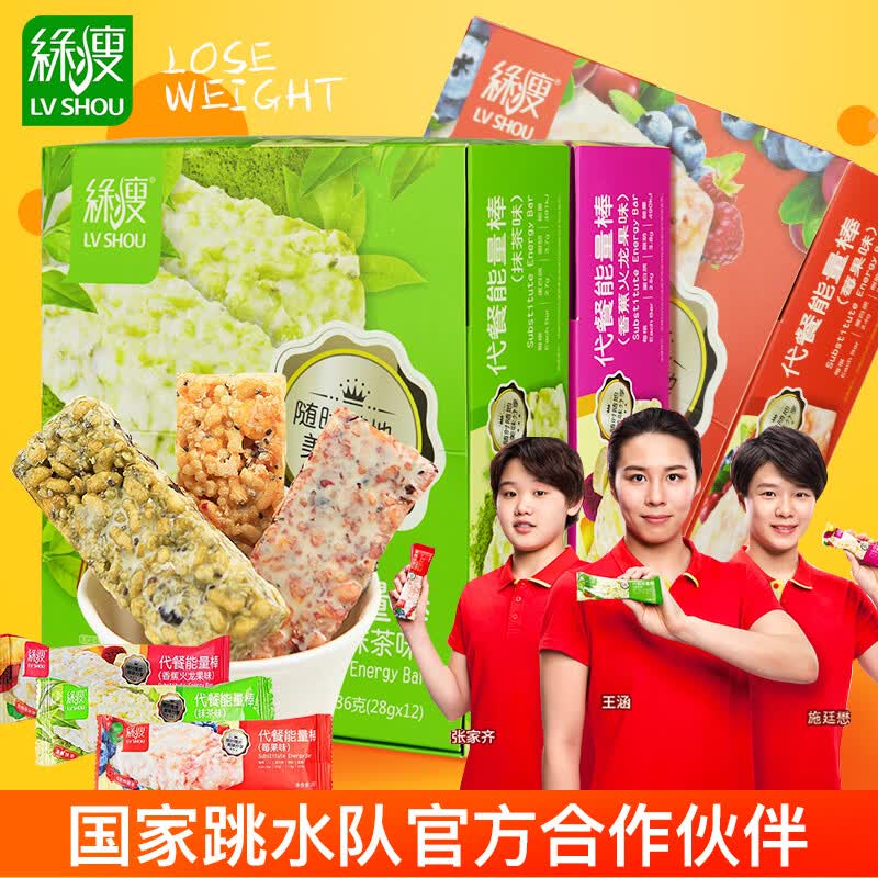绿瘦减肥：轻盈之选，健康未来