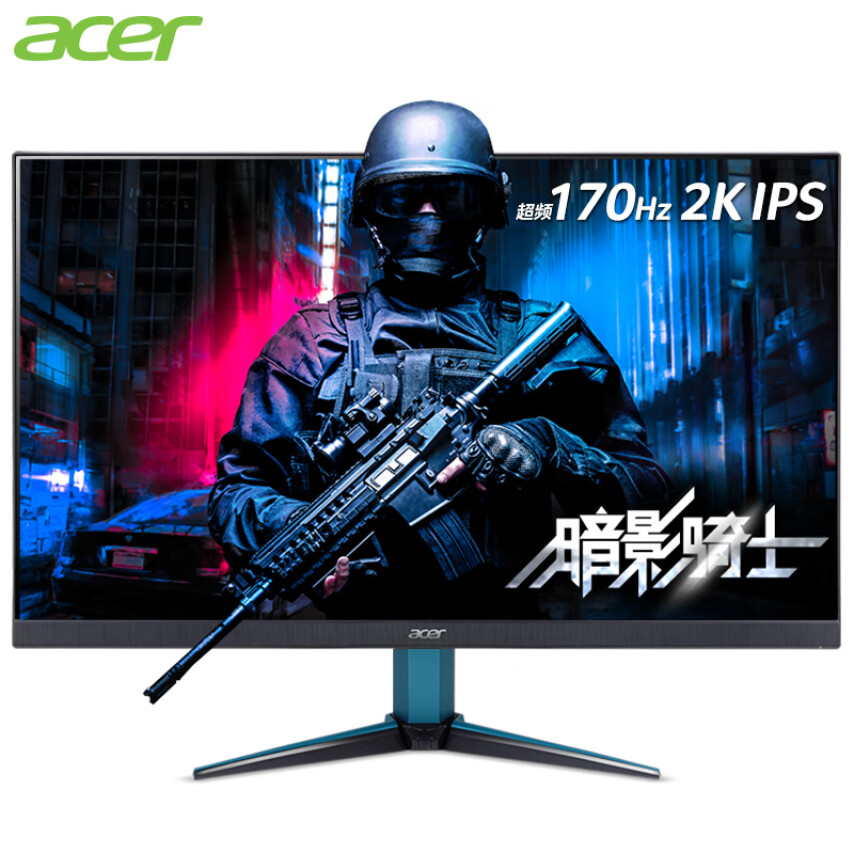 acer 宏碁 VG271U M 27英寸 IPS显示器 （2560×1440/170Hz/FreeSync/99%sRGB/HDR10）双重优惠折后￥1384秒杀