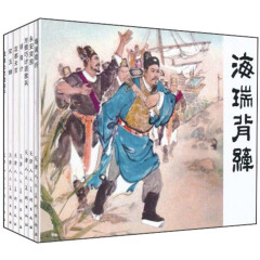 农家职工社区校园书屋·经典连环画库：古代传奇精选（套装共7册） 小人书