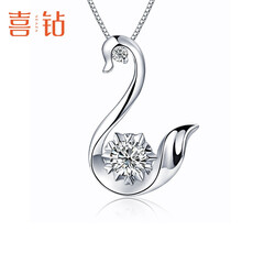 喜钻  母亲节礼物-白18K金天鹅钻石吊坠时尚钻石项链女送老婆送女友 推荐-A款优雅雪花35分效果