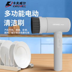 卡夫威尔无线锂电清洁刷子 抛光除锈厨房灶台鞋锅神器家用电动 P4626A