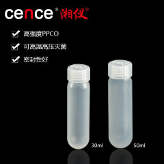 cence 湘仪离心管 30ml 50ml高速离心管 531210-50ml