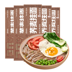 蔡林记0脂肪荞麦面5包条粗粮挂面黑小麦荞麦代餐主食饱腹低脂200g*5包