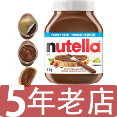 能多益（Ferrero Nutella）进口巧克力味酱榛子可可酱榛果酱巧克力调味酱手指饼干蝴蝶酥蘸酱 能多益榛子酱1kg