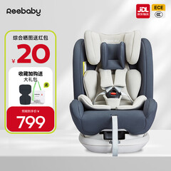 REEBABY瑞贝乐 儿童安全座椅宝宝婴儿360度旋转 0-4-7-12岁 S62天鹅