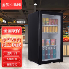 金狐(JINHU)商用冷藏展示柜 立式冷柜 保鲜柜留样柜 SC-110
