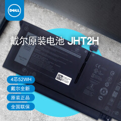 戴尔 DELL Latitude 7410 YJ9RP HRGYV  原装笔记本电池 63WH 4芯 7FMXV Precision 3560