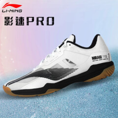 李宁（LI-NING）2023款羽毛球鞋男女款超轻透气减震专业比赛鞋影速PRO运动鞋夏季 AYAT013-2标准白/黑色 36