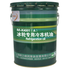 中航峡峰 M-K4001（A）冰轮专用冷冻机油 16kg/18L/桶 润滑油