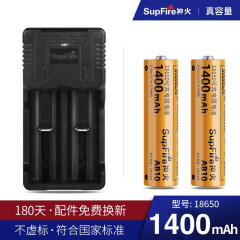 SupFire神火18650锂电池可充电大容量3.7V/4.2V强光手电筒头灯收音机原装配件 2节1400毫安电池+双槽充电器