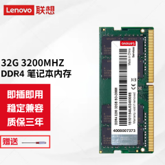 联想（lenovo） 拯救者笔记本电脑  DDR4 内存条 32G DDR4 3200MHZ 拯救者R7000P/Y9000P/R9000K