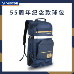 威克多（VICTOR）VICTOR威克多胜利55周年羽毛球包纪念款矩形包双肩手提多功能方包 BR9012-55/B 中世纪蓝