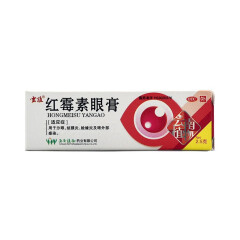 云植 红霉素眼膏 0.5%*2.5g 1支装