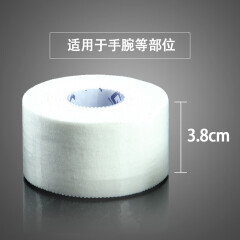 AQ肌肉拉伤篮球运动白贴 纯棉绷带运动贴布胶带 单卷装9623 宽3.75cm 长度13.7m/宽度不一样
