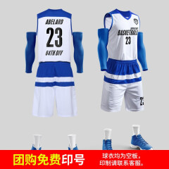 RE-HUO篮球服套装男定制 儿童成人比赛训练服 个性印制号码logo 白色 L