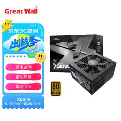 长城（Great Wall）额定750W X7金牌全模电脑电源（漏电监测/全电压/单路12V/70cm长线材/4显卡供电接口）