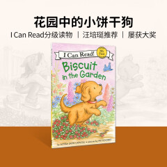 英文原版绘本Biscuit in the Garden花园中的小饼干狗I can read4-8岁#