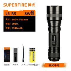 神火（SupFire）L6超强光手电筒多功能26650可充电超亮远射家用户外防水超长续航 L6-8瓦+1节3500毫安电池套餐