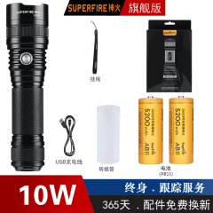 神火（SupFire）SupFire神火L6强光手电筒超亮户外聚光灯LED家用26650可充电T6-L2 L6S直冲10瓦（5200双电）