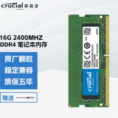 英睿达（crucial） 镁光原厂/MT 4G 8G 16G DDR4 笔记本电脑内存条 16G DDR4 2400笔记本内存