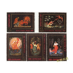 沈明收藏苏联邮票 绘画艺术专题 外国邮票 原胶全新品 套票 4627帕列赫绘画艺术《火鸟》等