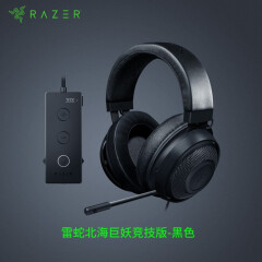 雷蛇（Razer）北海巨妖竞技版 游戏耳机 耳麦 头戴式电竞游戏THX耳机7.1耳麦cf吃鸡神器lol 黑色