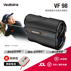 VEDFOLNIR VF98 高尔夫激光测距仪鹰衍人工智能对焦坡度补偿望远镜 VF98