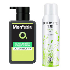 曼秀雷敦（Mentholatum） 男士洁面+乐碧止汗露/喷雾控油清洁保湿+走珠液香体露气雾腋臭 控油抗痘150ml+自然喷雾150ml