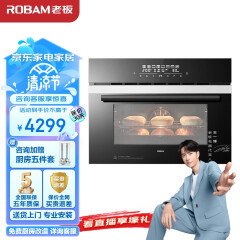 老板（Robam）KQWS-2150-R070A 魔厨烤箱嵌入式 40L大容量智能便捷烤箱 多功能触控家用嵌入式电烤箱