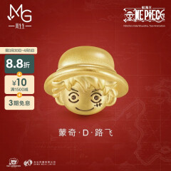 周生生金海贼王One Piece联名串珠路飞黄金转运珠男女款 89005C定价