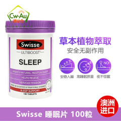 Swisse澳洲Swisse 放松睡眠片sleep植物精华安睡宝 不含褪黑素 镁+睡眠 100粒/瓶效期2026.4