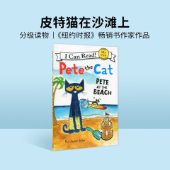 皮特猫在沙滩上 Pete at the Beach 平装英文原版绘本 I can read系列 #