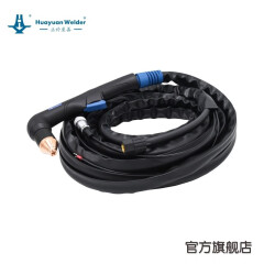 HY华远焊机 华远等离子割枪 手工割枪 大电流气冷割炬 配LGK-160MA 手用枪本体 HY03003